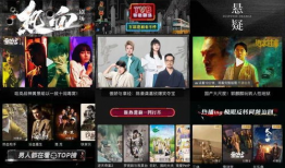 在线电影 国产精品,光影交织，展现中国故事魅力